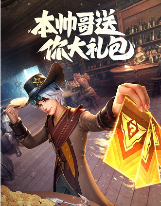 斗罗大陆武魂觉醒内购版V1.0.33安卓版