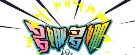多娜多娜一起做坏事官中存档V1.0最新免费版