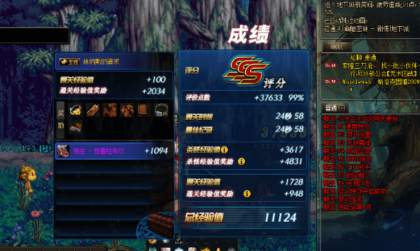 DNF鸭子V4.4梦幻单刷无敌手动辅助破解版