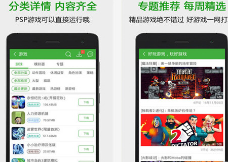 PC版葫芦侠修改器V4.1.1.3.1免费版