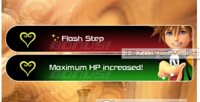 王国之心3解锁ReMind能力MOD绿色版