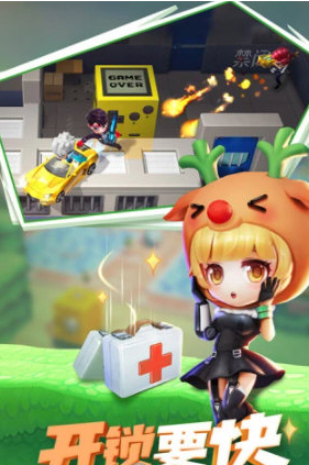 逃跑吧少年无限点券破解版V7.4.1安卓免费版