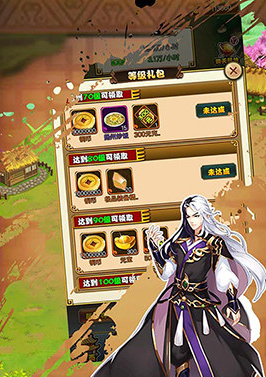 热血武林无限破解版V1.0.1安卓版