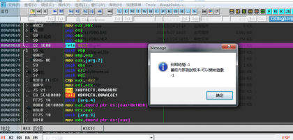 CF白条V4.28挑战变态增强辅助破解版