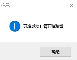 绝地求生天狼V4.16热能自瞄追踪穿墙雷达辅助破解版