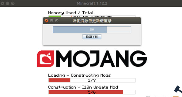 我的世界1.12.2自动汉化MOD V1.1.0 免费版