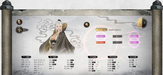 鬼谷八荒酒馆力大无穷MODv1.0绿色版