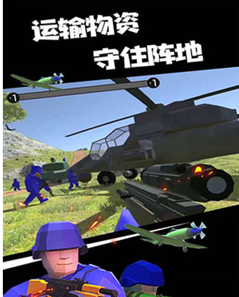 海岛奇兵无敌破解版V43.87安卓版