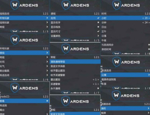 GTA5守望者破解版V2021.4免费版