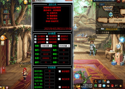 DNF赤磷V4.28全自动刷图辅助破解版