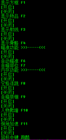 凉凉行动机枪V4.10方框火柴人禁锢跑酷自瞄辅助破解版