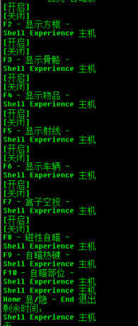 PC和平精英玄武V4.8 TX模拟器方框磁性自瞄辅助破解版
