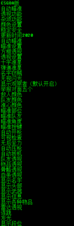 CSGO黑苹果V4.18官匹多功能辅助破解版