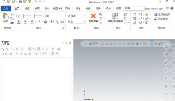 Mastercam绿色精简版V2022.24.0免驱加密狗破解版