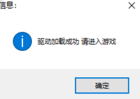 绝地求生圣灯V4.6透视自瞄辅助破解版