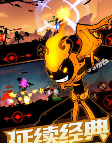 火柴人联盟2游戏下载V1.6.1安卓版