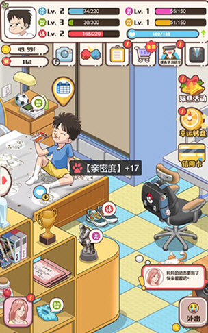 家长模拟器无限金币破解版V1.1.1安卓版