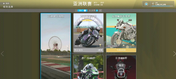 极速骑行4全解锁存档V1.0 3DM版