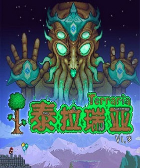 泰拉瑞亚手游下载V1.1.14安卓版