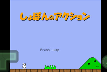 猫里奥无限生命破解版V1.4安卓版