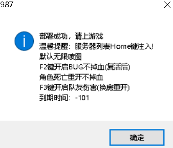 CF梦醒V4.20娱乐助手BUG不掉血队伤破解版