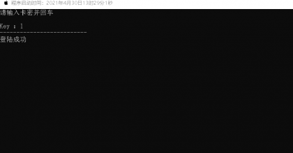 CSGO黑苹果V5.1多功能辅助破解版