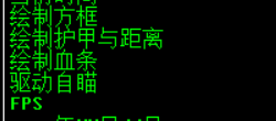 APEX魔法师V5.2透视自瞄辅助破解版