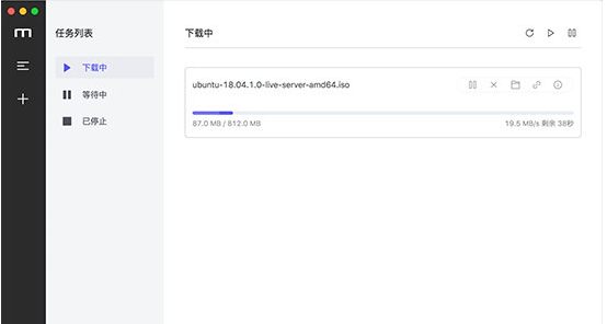 Motrix单文件便携版V1.4.1免安装版