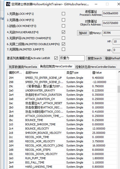 空洞骑士Steam正版修改器V1.3免费版