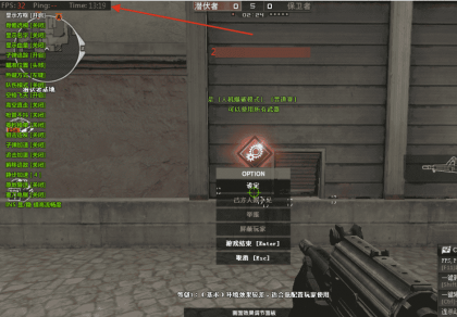 CF顽石V5.6透视自瞄追踪多功能辅助破解版