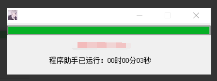 CF冷漠V5.8内部亲测稳定排位辅助破解版