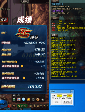 DNF小可爱V5.9半自动多功能辅助破解版