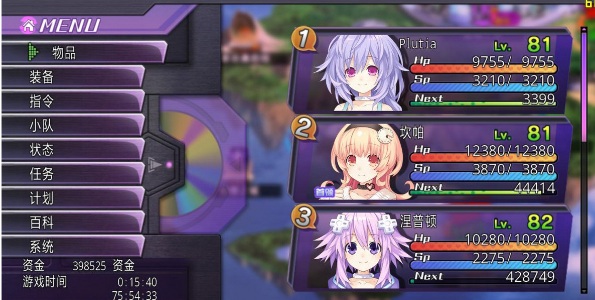 超次元游戏海王星重生1修改器V1.0WeMod版