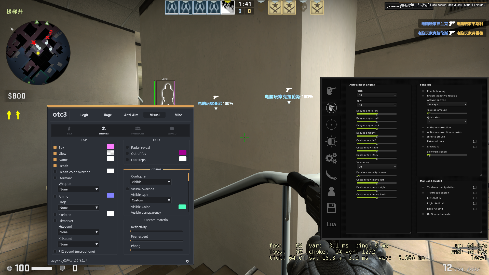 CSGO小嘀咕注入器Ver1.1多功能辅助免费版