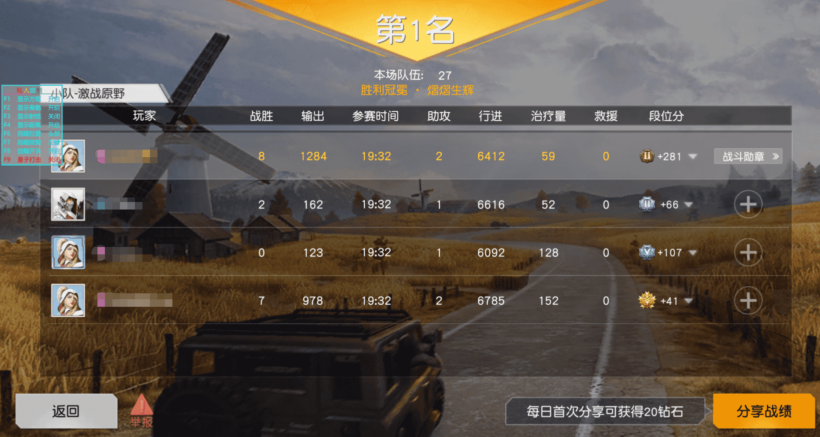 凉凉行动蓝天V5.18私人定制稳定透视自瞄辅助