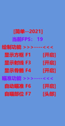 凉凉行动狙击手V5.20骨骼透视自瞄辅助破解版