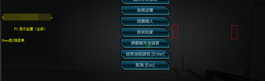 逆战升起V5.26单板透视方框辅助免费版