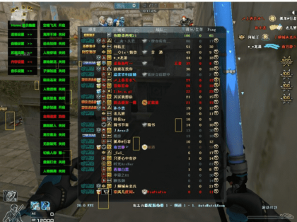 CF地狱V5.1变态多功能辅助破解版