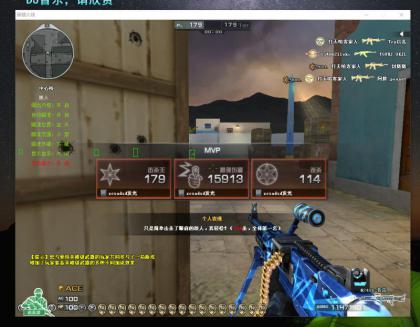 CF黑鬼V5.7单板方框透视辅助免费版