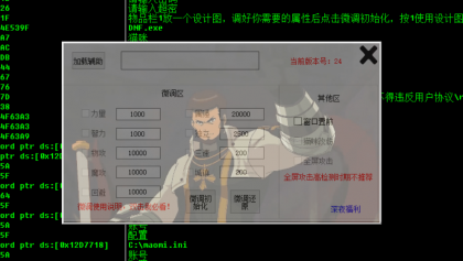 DNF猫咪V5.1稳定多功能剧情辅助破解版