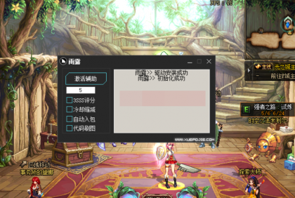 DNF露水V6.2多功能剧情搬砖辅助破解版