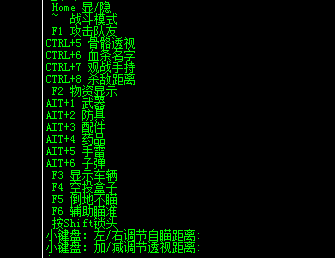 绝地求生粮馨V6.11透视自瞄多功能辅助破解版