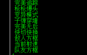 逆战机器猫V7.22方框追踪爆头多功能辅助破解版
