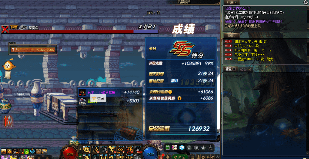 DNF玉璧V7.22多功能全自动辅助破解版