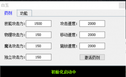 DNF玉兔V7.27多功能半自动辅助破解版