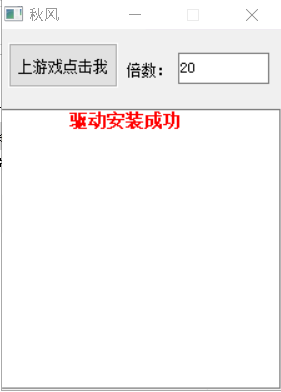 DNF秋月V7.27手动多功能辅助破解版