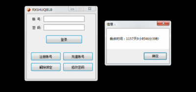 DNF太极V5.22自动剧情搬砖多功能辅助破解版
