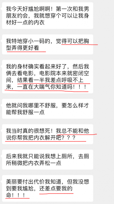 4a471653839087.png