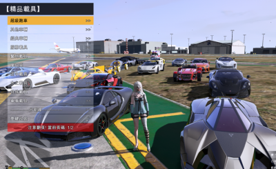 GTA5中国风V1.41整合版1300辆真车+183位美女与英雄+200%存档
