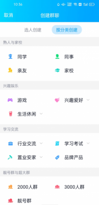 QQ群强制拉人进群2023年教程最新版